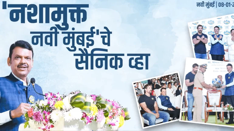 Nasha Mukt Navi Mumbai: Police Team Up With John Abraham For Drug-Free Revolution Nasha Mukt Navi Mumbai: Police Team Up With John Abraham For Drug-Free Revolution