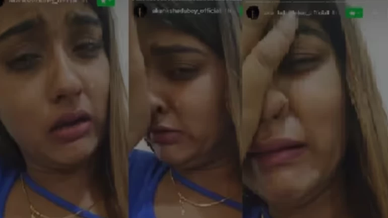 सुसाइड से पहले भोजपुरी एक्ट्रेस आकांक्षा दुबे का एक और वीडियो वायरल सुसाइड से पहले भोजपुरी एक्ट्रेस आकांक्षा दुबे का एक और वीडियो वायरल