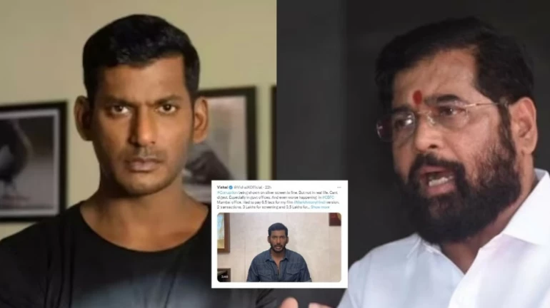 दाक्षिणात्य स्टार विशालची महाराष्ट्राचे CM एकनाथ शिंदेंकडे तक्रार दाक्षिणात्य स्टार विशालची महाराष्ट्राचे CM एकनाथ शिंदेंकडे तक्रार