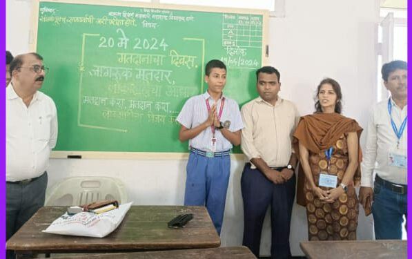 लोकसभा चुनाव मे मतदान को बढ़ावा देने के लिए महिला बचत समूह एवं स्कूली छात्र-छात्राओं द्वारा मतदान जागरूकता कार्यक्रम