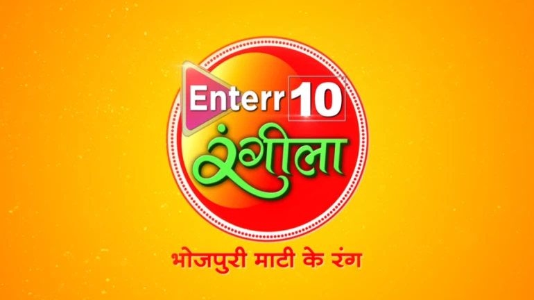 Enterr10 launches a new Bhojpuri free to air entertainment channel 'Enterr10 Rangeela'