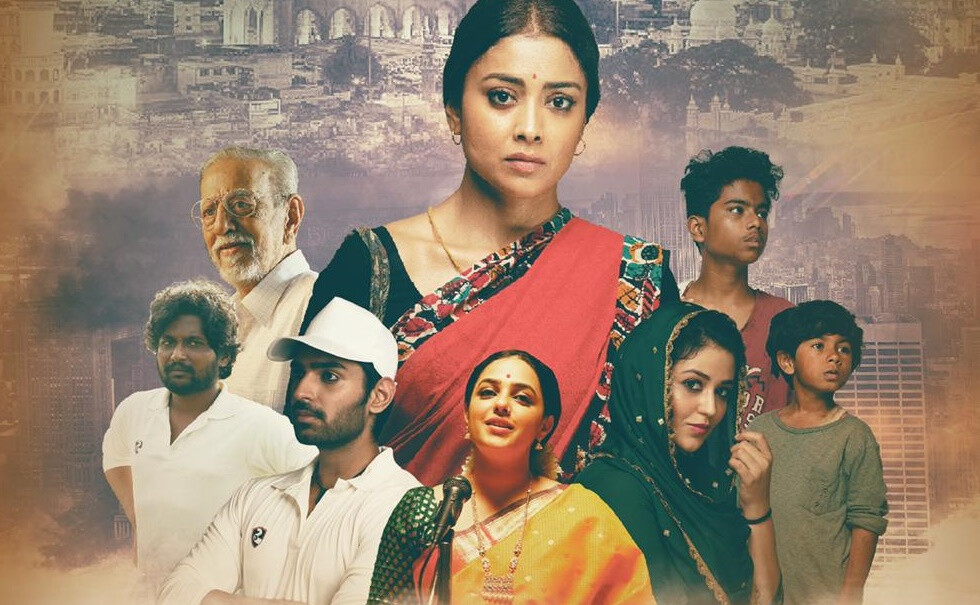 दमदार कंटेंट के साथ फिल्म Gamanam का ट्रेलर हुआ रिलीज