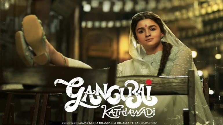 Gangubai Kathiawadi: आलिया भट्ट और संजय लीला भंसाली को कोर्ट ने भजा समन Gangubai Kathiawadi: आलिया भट्ट और संजय लीला भंसाली को कोर्ट ने भजा समन