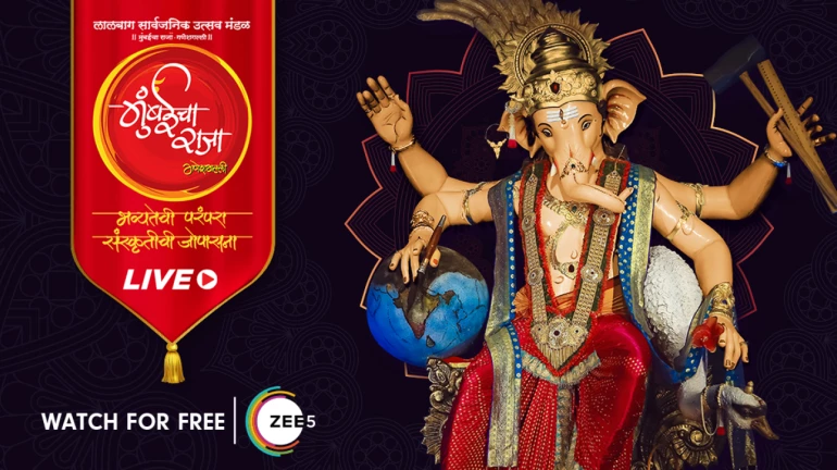 Ganeshotsav 2023: MumbaiCha Raja's Live Streaming On OTT Platform Ganeshotsav 2023: MumbaiCha Raja's Live Streaming On OTT Platform