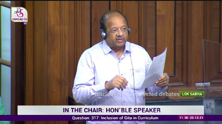 बीजेपी सांसद गोपाल शेट्टी की मांग ,महाराष्ट्र मे स्कूलो में पढ़ाया जाए श्रीमद्भगवद्गीता