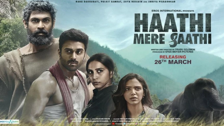 'Haathi Mere Saathi' इस महीने हो रही है रिलीज, नया पोस्टर आया सामने