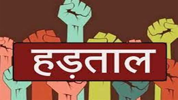 Maharashtra: Statewide Strike of Mathadi Workers - Here's All You Need To Know