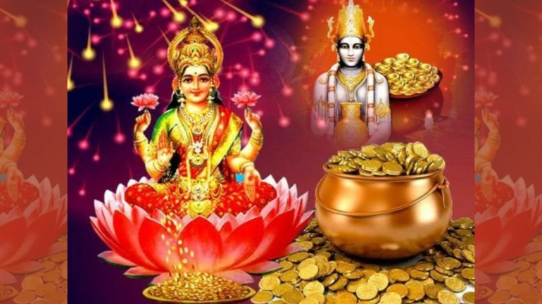 महाराष्ट्रात दोन दिवस साजरी होणार धनत्रयोदशी; जाणून घ्या मुहूर्त महाराष्ट्रात दोन दिवस साजरी होणार धनत्रयोदशी; जाणून घ्या मुहूर्त