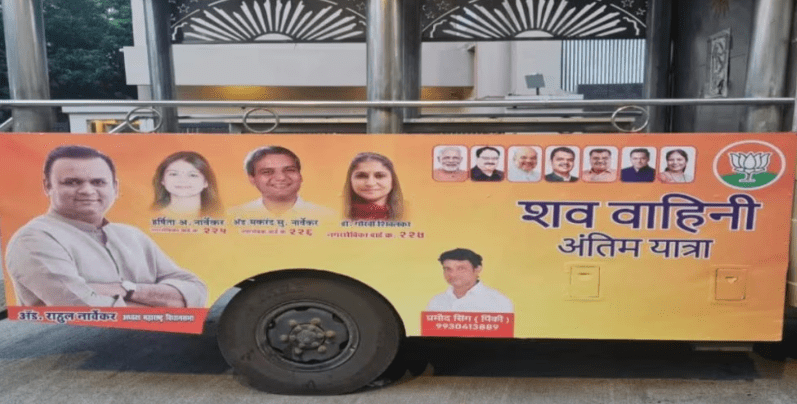 Mumbai: Political Branding on Hearse Van Triggers Row in Colaba