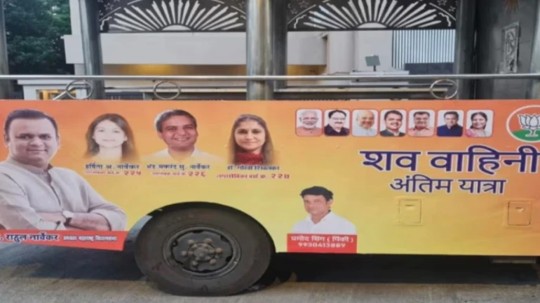 Mumbai: Political Branding on Hearse Van Triggers Row in Colaba Mumbai: Political Branding on Hearse Van Triggers Row in Colaba