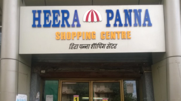 मुंबईतील 'हे' मार्केट अमेरिकेच्या कुप्रसिद्ध बाजारांच्या यादीत मुंबईतील 'हे' मार्केट अमेरिकेच्या कुप्रसिद्ध बाजारांच्या यादीत