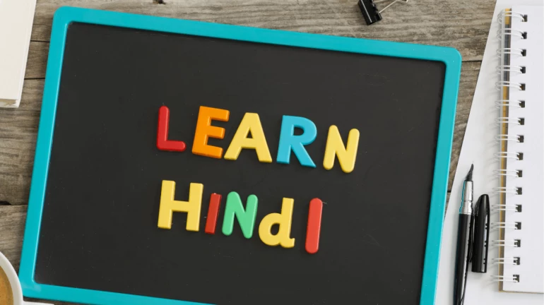 तीसरी भाषा नहीं सीखने पर मराठी बच्चे महाराष्ट्र में पिछड़ जाएंगे-  शिक्षा विभाग तीसरी भाषा नहीं सीखने पर मराठी बच्चे महाराष्ट्र में पिछड़ जाएंगे-  शिक्षा विभाग