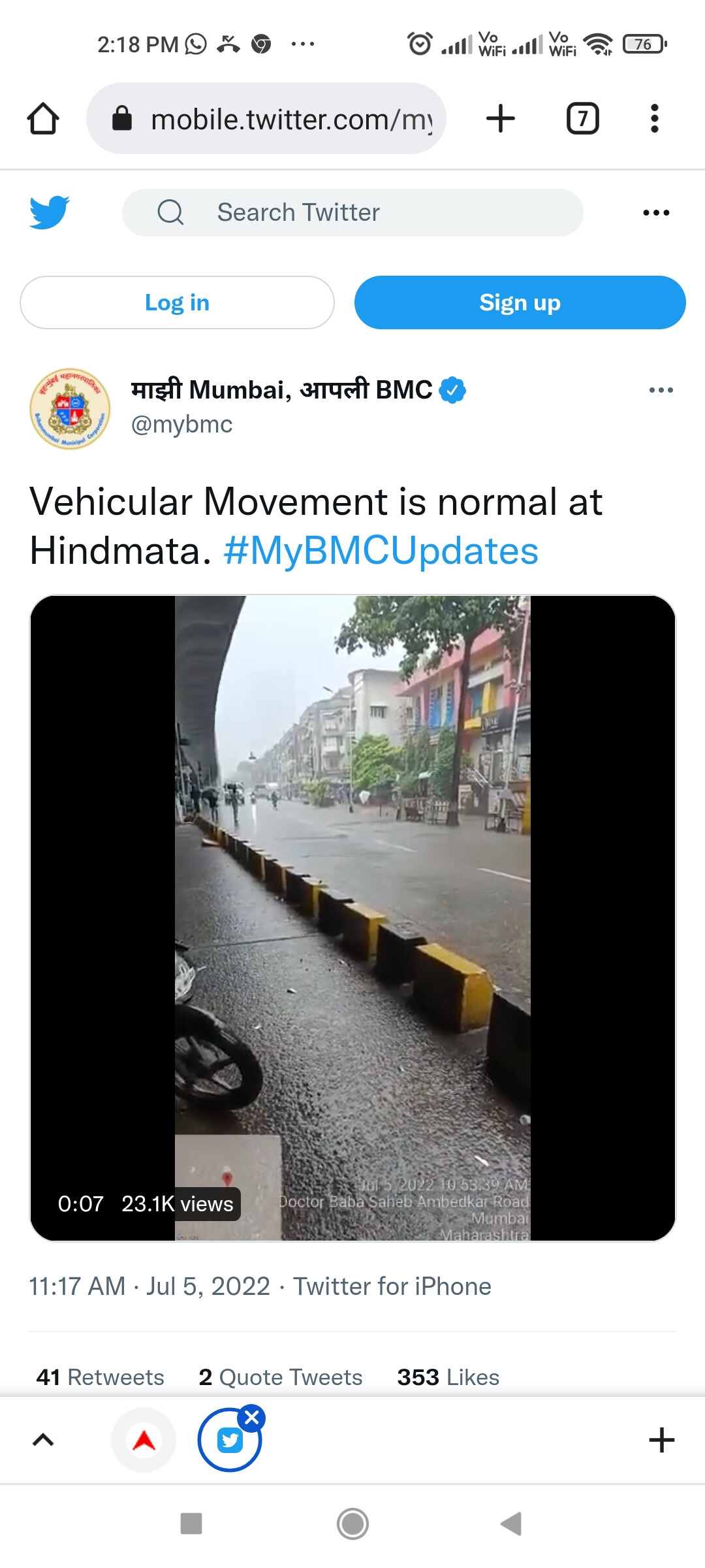 पालिकेने करून दाखवले, मुंबईत मुसळधार पाऊस मात्र हिंदमाता परिसरात साचलं नाही पाणी