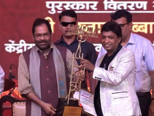 धूमधाम से हुआ 40वां हुनर ​​हाट का समापन