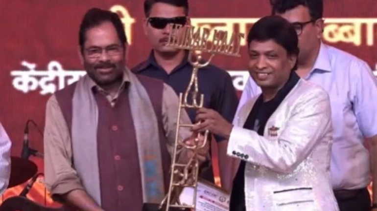 धूमधाम से हुआ 40वां हुनर हाट का समापन धूमधाम से हुआ 40वां हुनर हाट का समापन