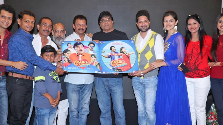 अशोक सराफांच्या उपस्थितीत ‘हृदयात समथिंग समथिंग’ सिनेमाचा ट्रेलर लाँच! अशोक सराफांच्या उपस्थितीत ‘हृदयात समथिंग समथिंग’ सिनेमाचा ट्रेलर लाँच!