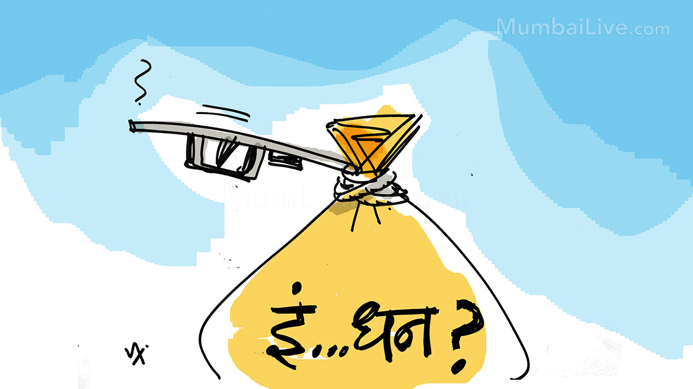 in-धन नहीं out-धन