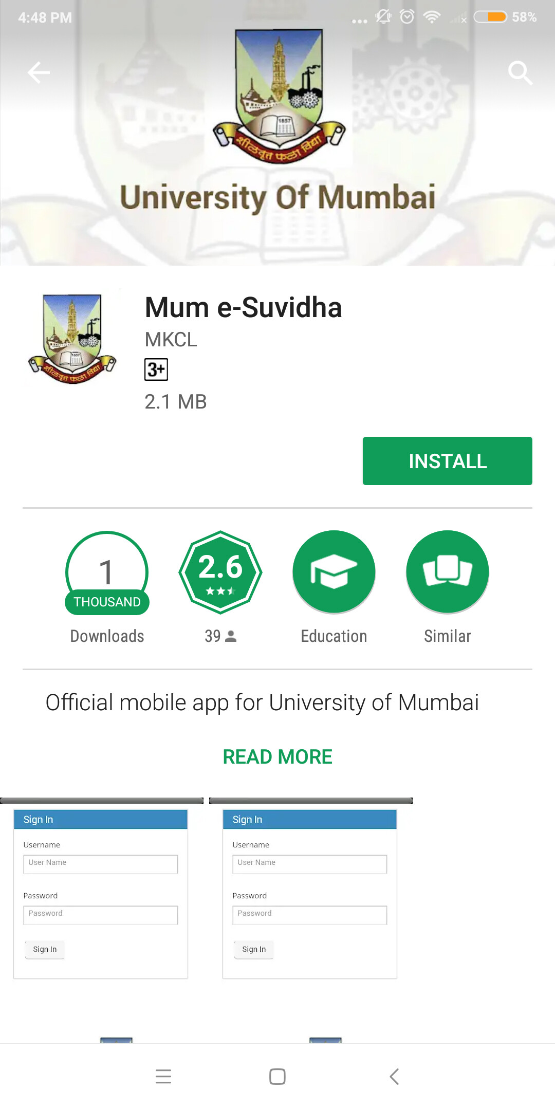 विद्यापीठाच्या अॅपकडं विद्यार्थ्यांचा कानाडोळा;  फक्त १ हजार विद्यार्थ्यांनी केलं डाऊनलोड