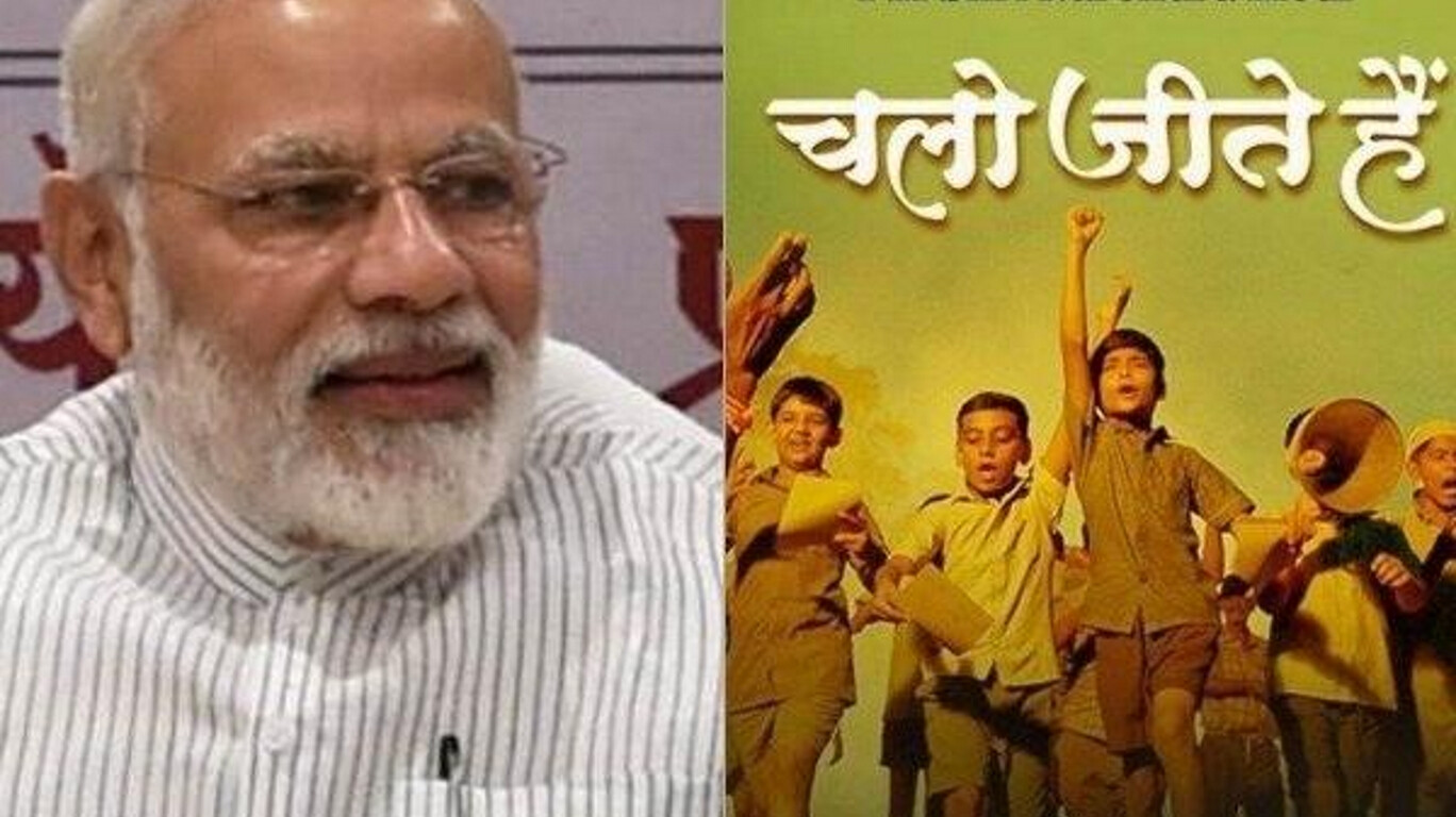सर्व शाळेत मोदीपट दाखवा, शिक्षण विभागाची सक्ती