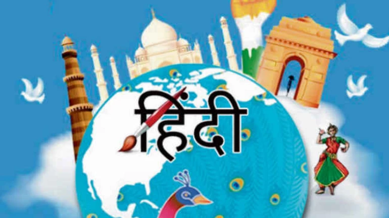 हिंदी दिवस विशेष- मुंबई की तो एक अपनी ही हिंदी है साहेब!