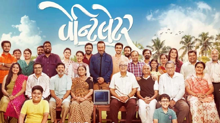 Ventilator Review: A tribute to every father; an emotional roller-coaster