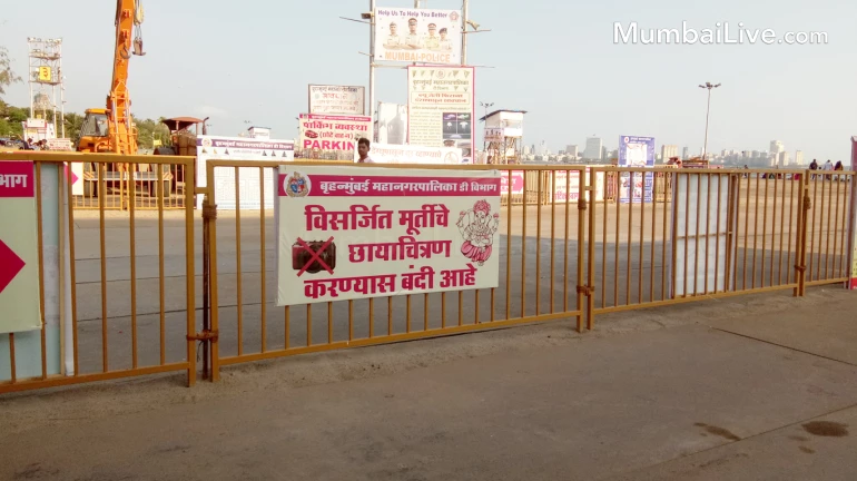 गिरगाव चौपाटीवर यंदा विसर्जन करताना मूर्तींचे फोटो काढण्यास बंदी गिरगाव चौपाटीवर यंदा विसर्जन करताना मूर्तींचे फोटो काढण्यास बंदी