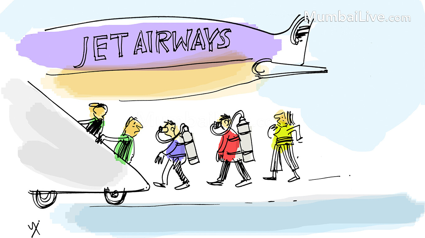 पहली या आखिरी 'जेट'यात्रा