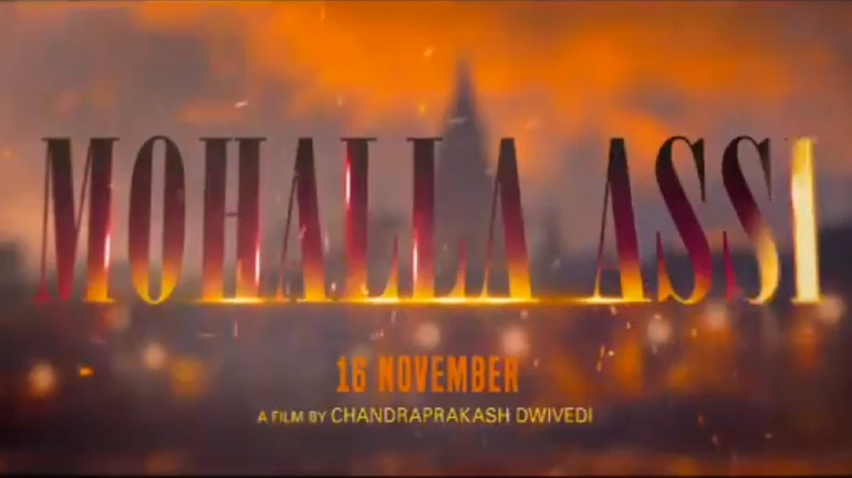 ‘मोहल्ला अस्सी’ के पहले लुक के साथ फिल्म की रिलीज डेट भी आई सामने ‘मोहल्ला अस्सी’ के पहले लुक के साथ फिल्म की रिलीज डेट भी आई सामने