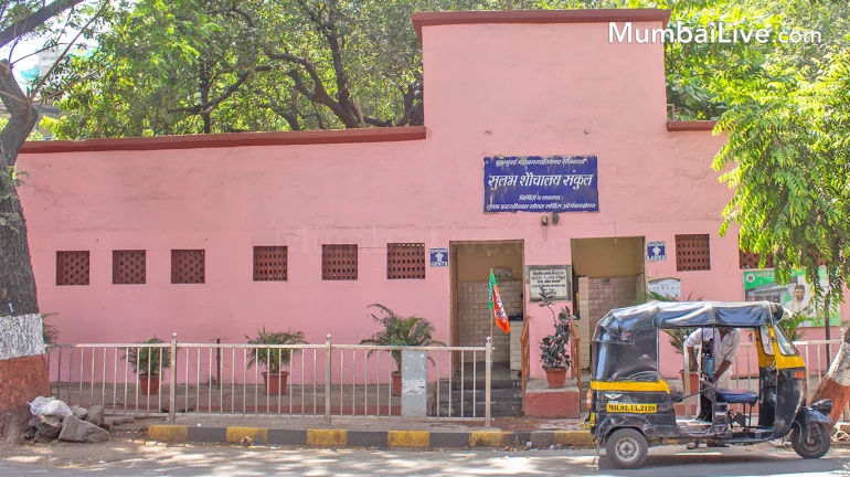 तर मुंबई हगणदारीमुक्त कशी होईल? तर मुंबई हगणदारीमुक्त कशी होईल?