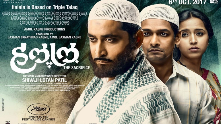 ‘हलाल’ला फिल्मफेअरमध्ये आठ नामांकनं ‘हलाल’ला फिल्मफेअरमध्ये आठ नामांकनं