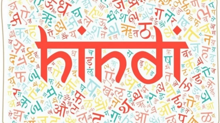 एनसीपी का हिंदी भाषिय सम्मेलन