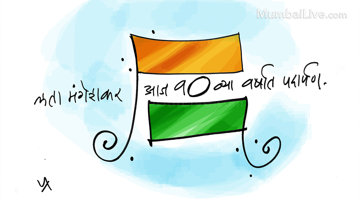 जीवेत शरदः शतम्