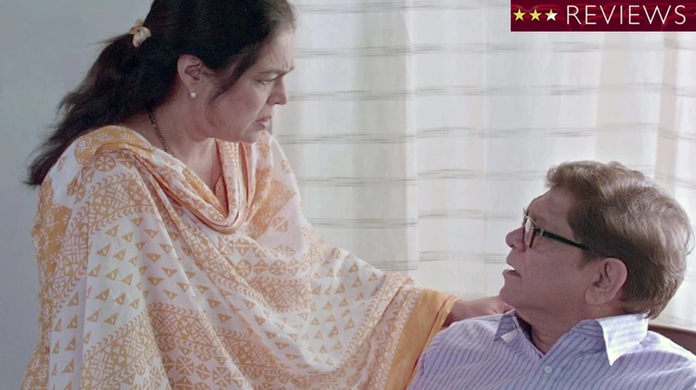 आठवणींच्या हिंदोळ्यावरील ‘होम स्वीट होम’ आठवणींच्या हिंदोळ्यावरील ‘होम स्वीट होम’