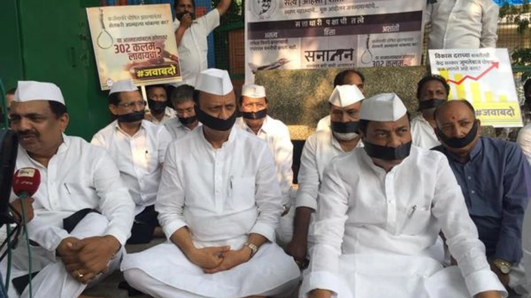 NCP leaders in Mumbai protest against BJP government