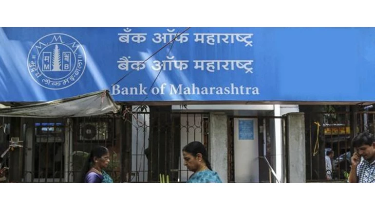 बँक ऑफ महाराष्ट्रच्या 51 शाखा होणार बंद
