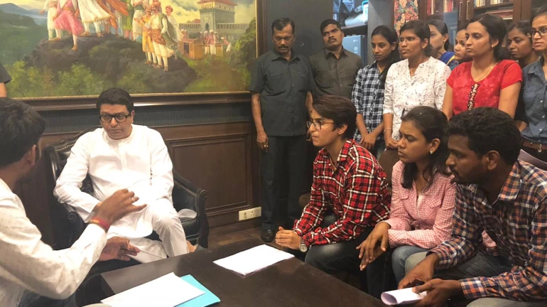 'त्या' ८३३ विद्यार्थ्यांचं राज ठाकरेंना साकडं 'त्या' ८३३ विद्यार्थ्यांचं राज ठाकरेंना साकडं