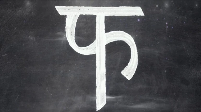 Phantom Films Dissolved; Anurag Kashyap, Vikramaditya Motwane, Vikas Bahl and Madhu Mantena part ways for individual creative opportunities Phantom Films Dissolved; Anurag Kashyap, Vikramaditya Motwane, Vikas Bahl and Madhu Mantena part ways for individual creative opportunities