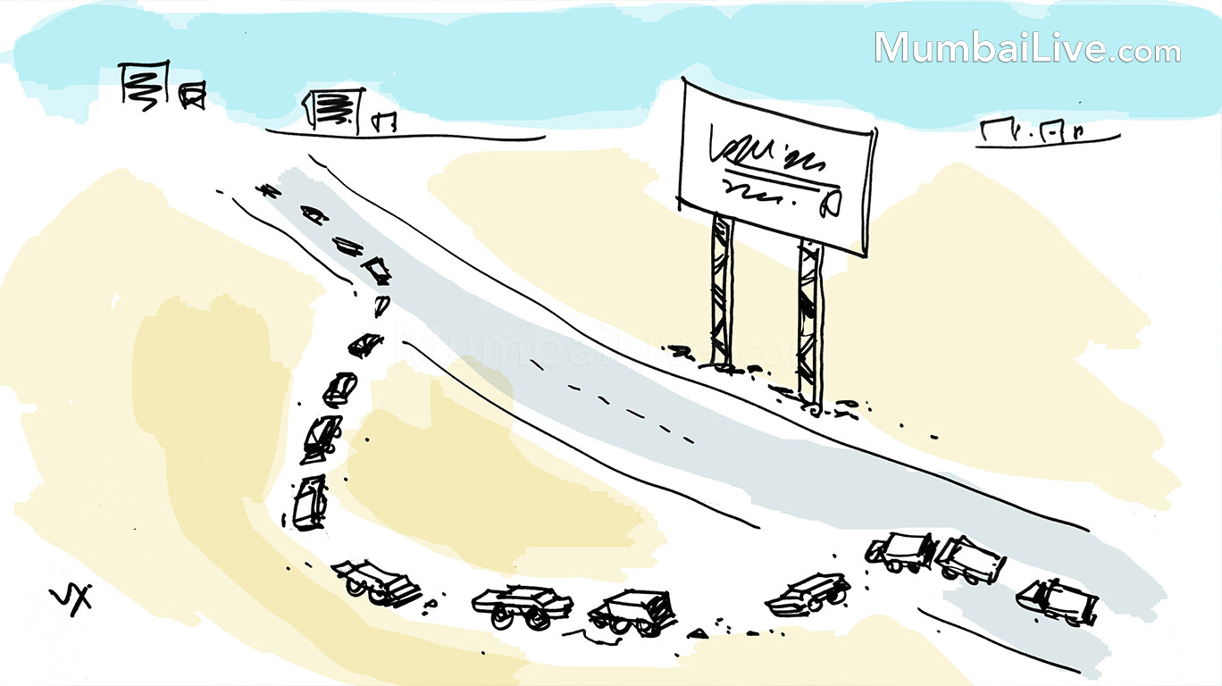 धोकादायक!