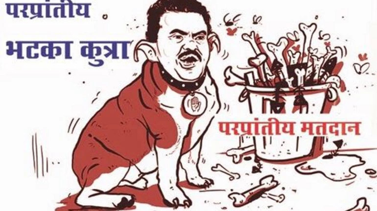 संजय निरुपम के बयान पर मनसे ने किया पलटवार संजय निरुपम के बयान पर मनसे ने किया पलटवार