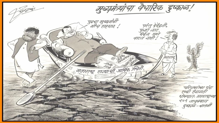 राज ठाकरे ने फिर साधा मुख्यमंत्री पर निशाना राज ठाकरे ने फिर साधा मुख्यमंत्री पर निशाना