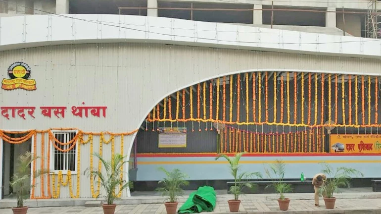 मुंबईतील पाच एसटी बस थांबे कात टाकणार मुंबईतील पाच एसटी बस थांबे कात टाकणार