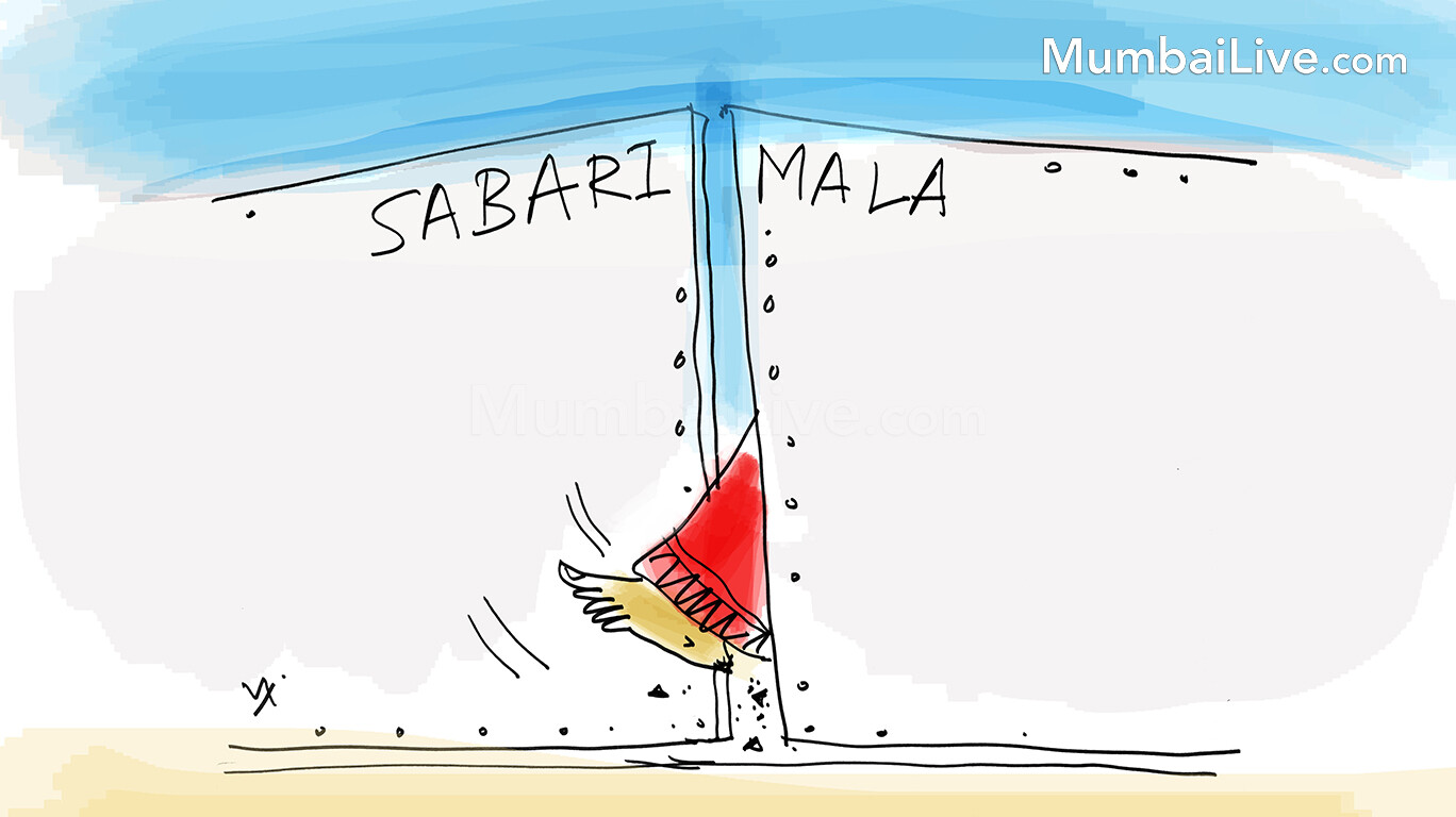 शबरीमला