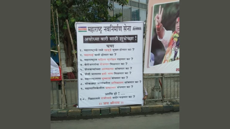 MNS mocks Shiv Sena Chief Uddhav Thackeray over Ayodhya visit MNS mocks Shiv Sena Chief Uddhav Thackeray over Ayodhya visit