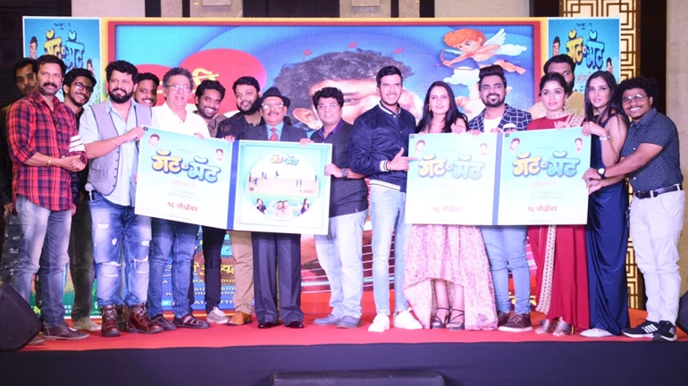 जोडी जुळवणाऱ्या ‘गॅटमॅट’चा ट्रेलर लाँच जोडी जुळवणाऱ्या ‘गॅटमॅट’चा ट्रेलर लाँच