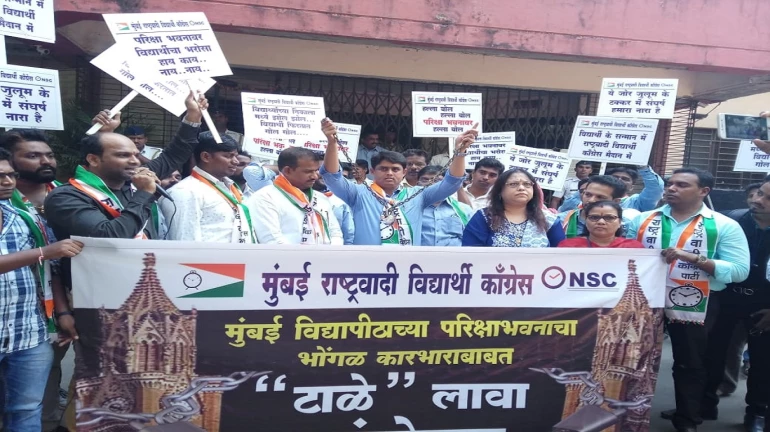 विद्यापीठाच्या परीक्षा भवनासमोर 'टाळे लावा' आंदोलन विद्यापीठाच्या परीक्षा भवनासमोर 'टाळे लावा' आंदोलन