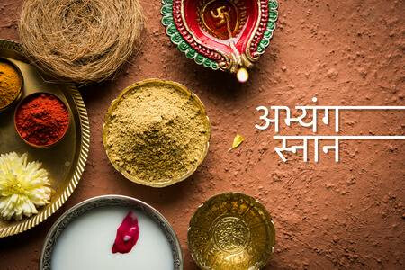 ... म्हणून नरक चतुर्दशीला करतात अभ्यंग स्नान