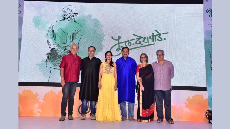 सागर देशमुख घडवणार भाईंचं दर्शन! सागर देशमुख घडवणार भाईंचं दर्शन!