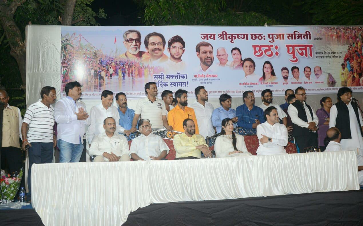 मुंबई में धूमधाम से मनाई गई छठ पूजा