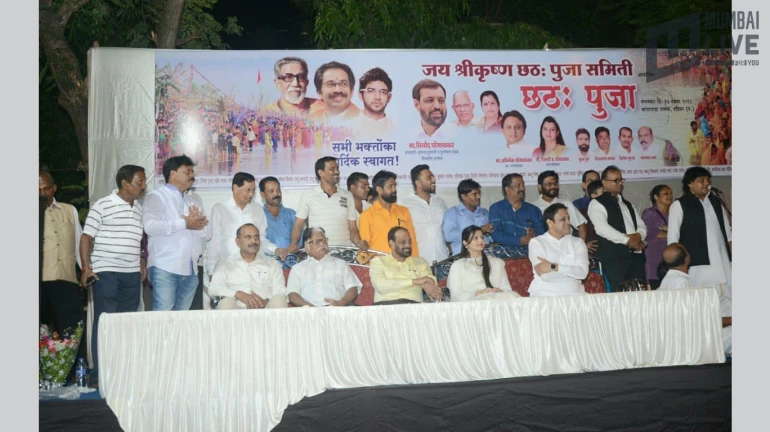 मुंबई में धूमधाम से मनाई गई छठ पूजा मुंबई में धूमधाम से मनाई गई छठ पूजा