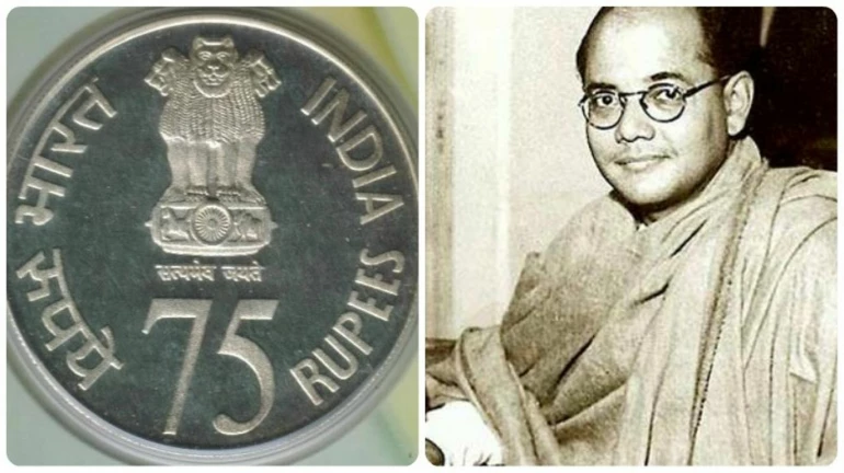 Government of India to introduce ₹75 coin